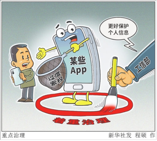 QQ截图20210208111859