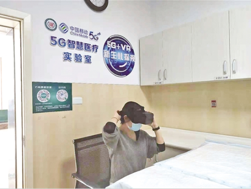 QQ截图20210425111300