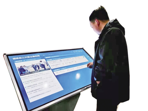 QQ截图20210428145740