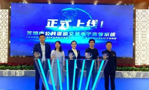 微信图片_20210513105217