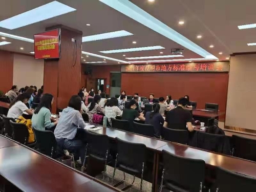 微信图片_20210518163419