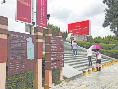 QQ截图20210826094333