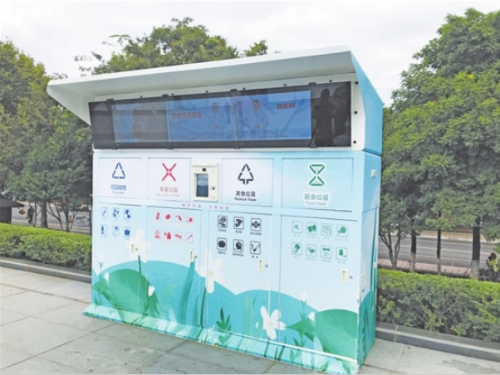 QQ截图20210826094318