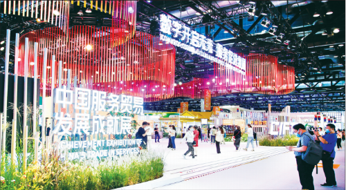 QQ截图20210908171015