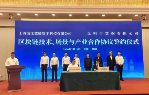 公司签约仪式