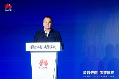 中共玉溪市委书记 杨政昆