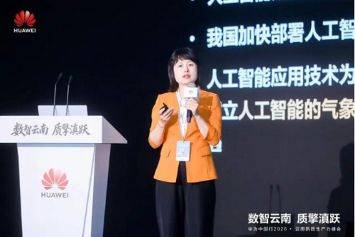 云南省气象台副台长 杨舒楠