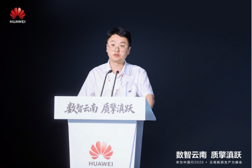 华能澜沧江信息与新闻中心数据运营管理专家 齐心