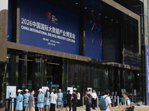 2026数博会现场（央广网记者 任振国 摄）