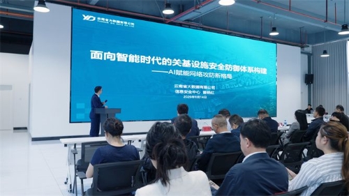 主旨演讲